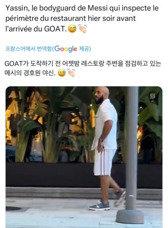 더쿠 - 보디가드 캠은 머냐고ㅋㅋ