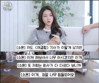 더쿠 - 4년간 여자친구 10주년을 위해 노력해 온 리더 소원