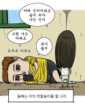 더쿠 - [조석] 신비아파트 놀이