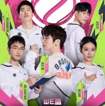 더쿠 - 해설컵 결승 대진