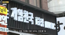 더쿠 - 한 판만 더 인형 뽑기에 빠진 아이들…도박 중독의 시초 위험