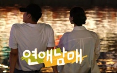 더쿠 - 용우 초아 뒷모습봐