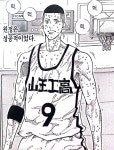 더쿠 - 광철은 얼마나 행복할까