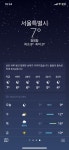 더쿠 - 기온이 진짜 에바네...