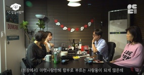 더쿠 - 현장 일화들 들을수록 장항준 진짜 좋은 리더 같음