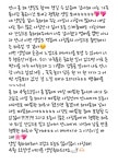 더쿠 - 오늘 생일 맞이한 카리나가 12시 되자마자 보내준 버블