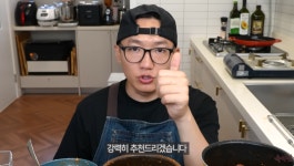 더쿠 - 찌개팔아서 건물세운 또순이네 된장찌개를 재현해본 유튜버
