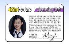 더쿠 - 은근 처돌이 많았던 뉴진스 쿠키 착장 증사 풀림🐰