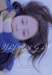 더쿠 -  캐릭터 포스터 공개🖤