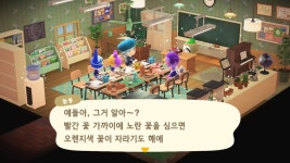 더쿠 - 새벽에 한시간동안 꾸민 학교..🏫