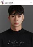 더쿠 - 마당쇠드의 마당쇠 배우 넘 존잘임