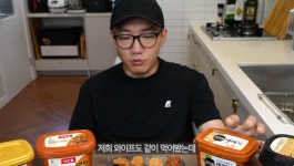 더쿠 - 찌개팔아서 건물세운 또순이네 된장찌개를 재현해본 유튜버