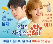 더쿠 - 더쿠에 오사개 광고 뜬다