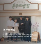 더쿠 - 봉주르빵집 배우들 단체사진