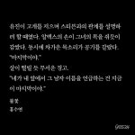 더쿠 - 홍수연 <불꽃> 후기&영업 (ㅅㅍㅂㅊ)
