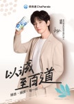 더쿠 - 성의 차백도 글로벌 대언인 관선
