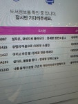 더쿠 - 어제 도서관에서 빌린 책들.