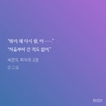 더쿠 - 준비 됏습니까아아악 🎤(˘ロ˘ )ง ㅅㅍ