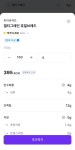 더쿠 - 필라이즈 파바 칼로리 왜이럴까