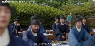 더쿠 - 너무 잘난 죄로 공주한테 부마로 딱 찍히다니...