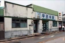 더쿠 - “우리식당 정상영업합니다” 짤 속 식당 근황.jpg