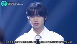 더쿠 - 스타쉽 이사회 슈퍼 패스 픽 받고 극적 파이널 진출한 연습생