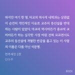 더쿠 - 천추세인 1권무 보는데 문평이 왜케 귀여워 ㅋㅋㅋㅋㅋ
