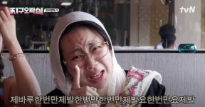 더쿠 - 돈 더 벌면 좋잖아 5센터야!!!!!!! 다시한번 생각해봐ㅠㅠㅠㅠㅠ