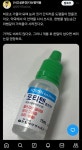 더쿠 - 비로소 가을이 되며 눈과 코가 간지러운 도령들이 많을 것이오.