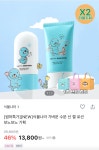 더쿠 - 식물나라 선젤로션 체감상 차단 잘되니?