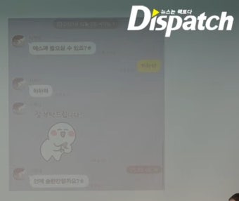 더쿠 - 민희진한테 에스파 밟으실 수 있냐는 하이브 방시혁 카톡
