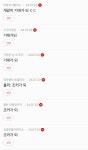 더쿠 - 진심 음차번역 제대로 망한 케이스 같은 개봉 예정 영화 <조커 : 폴리 아 되>