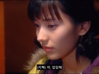 더쿠 - [쾌걸춘향] 춘향이 집에 얹혀살게 된 몽룡이.jpg