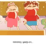 더쿠 - 아따아따 영웅이 단비 실제 사진.jpg