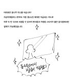 더쿠 - 꿈나무 카드 가맹점 스티커를 원했던 카페 사장님