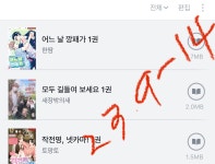 더쿠 - 올킬신작 1권유