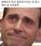더쿠 - 영앤리치 하고 싶은데.jpg