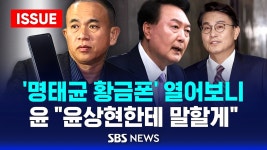 더쿠 - 아직도 석연치 않은 2024년 총선의 인천 동구·미추홀구 을 선거 결과
