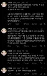 더쿠 - 오타쿠들 사이에서 화제가 된 굿즈샵 대응