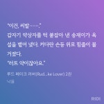 더쿠 - ㅅㅂㅋㅋㅋㅋㅋㅋㅋ수가 약국에 억제제사러갔는데 알파인줄알고 러트약줬나봄ㅋㅋㅋㅋ