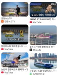 더쿠 - 한강버스의 유일한 쓰임새