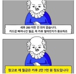 더쿠 - 세후 급여는 중요하지 않다.jpg