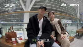 더쿠 - 용우 이때도 초아가 듣고 싶은 말 안 해줌