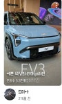 더쿠 - ev3 외장색상 고민중,,, 그린vs블루