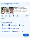더쿠 - 유익함 마음이 평온해짐 감동적임...