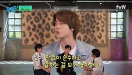 더쿠 - [유퀴즈] 방탄소년단 진을 만나고 자신과 같은 계열이었음을 확인했다는 김남길