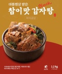 더쿠 - 참이맛 감자탕 블랙 1.2kg 3팩 6인분