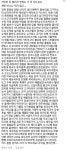 더쿠 - 아 기범이 인스타 댓글 보는데 웃기당