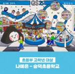 더쿠 - 초등학생이 그린 미래의 편의점 모습