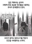더쿠 - 아즈텍은 정말로 식인을 하였는가?
